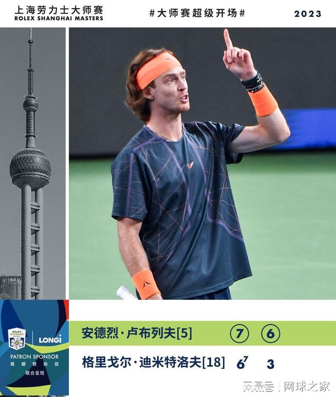 舆论影响 舆论影响