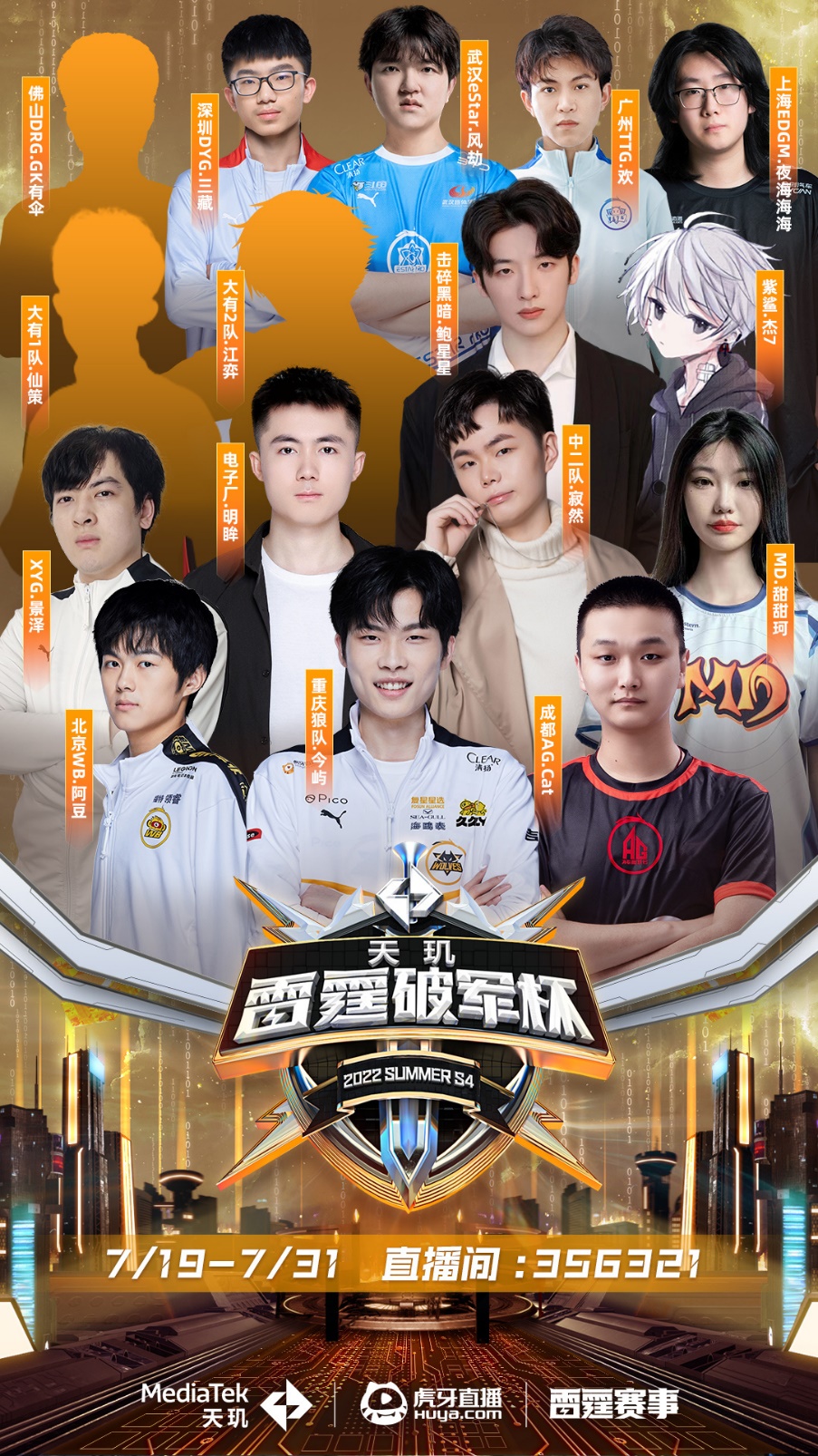 京奧運會上 京奧運會上