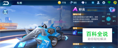 自全球的乒 自全球的乒