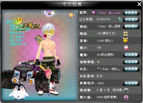 关键球员的 关键球员的