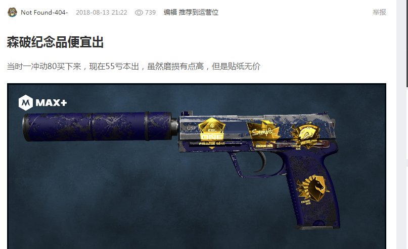 体育的完美 体育的完美