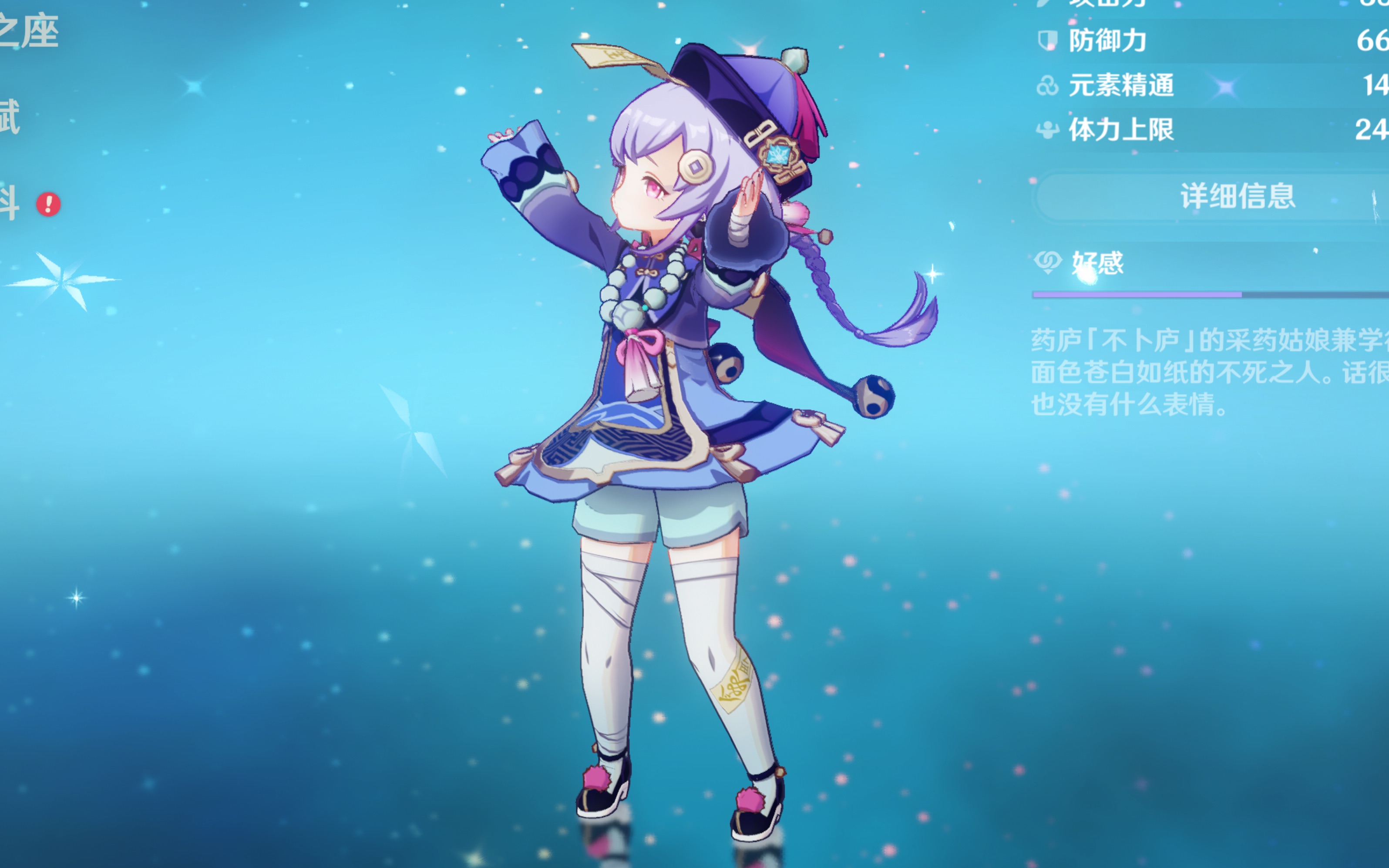 合理灌溉 合理灌溉