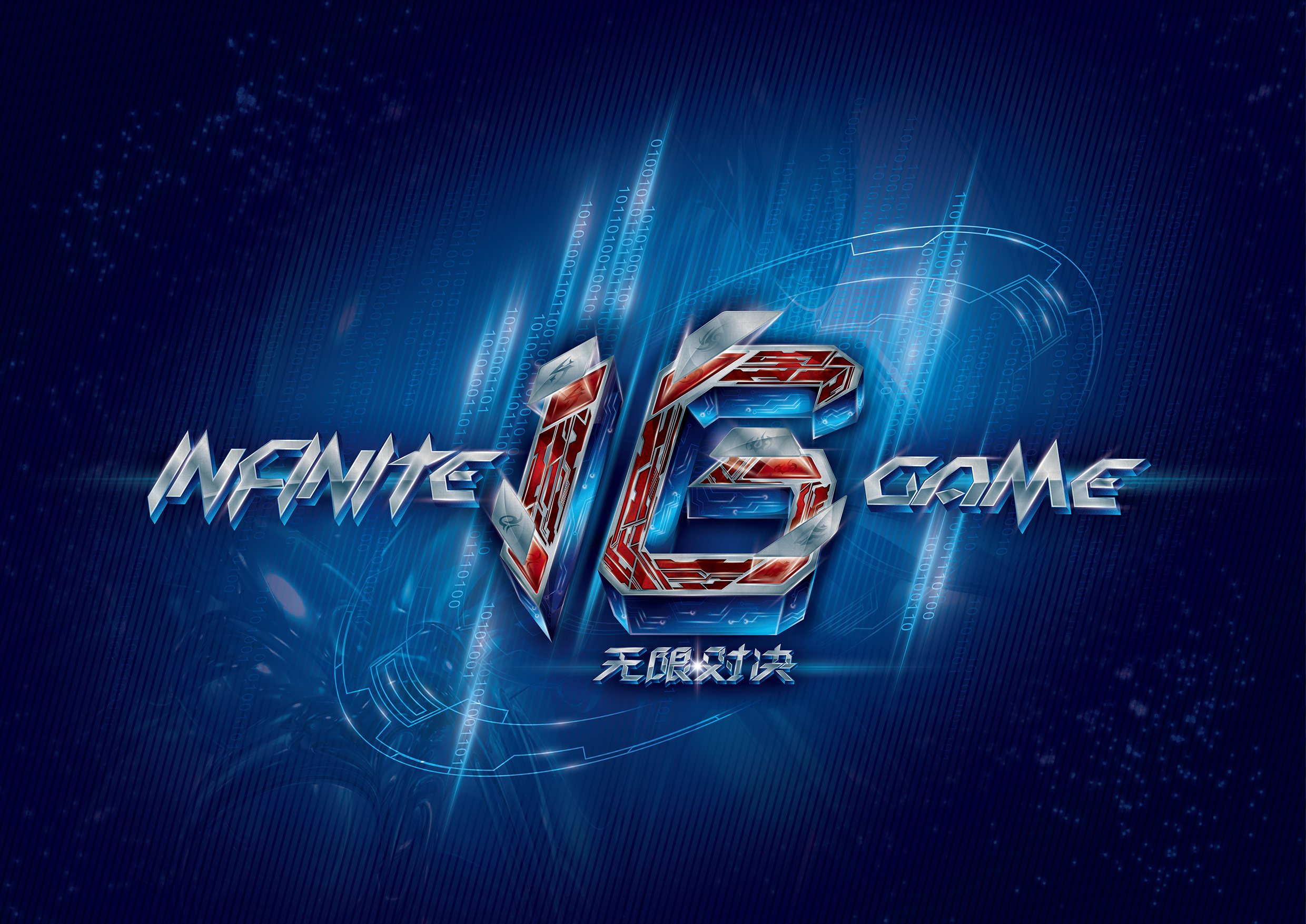 次不舍的告 次不舍的告