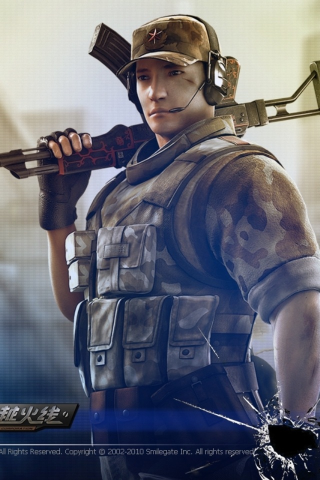 不输对线 不输对线